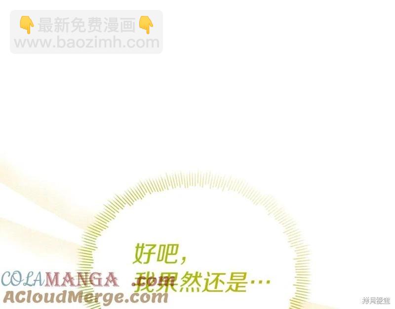 第32话36