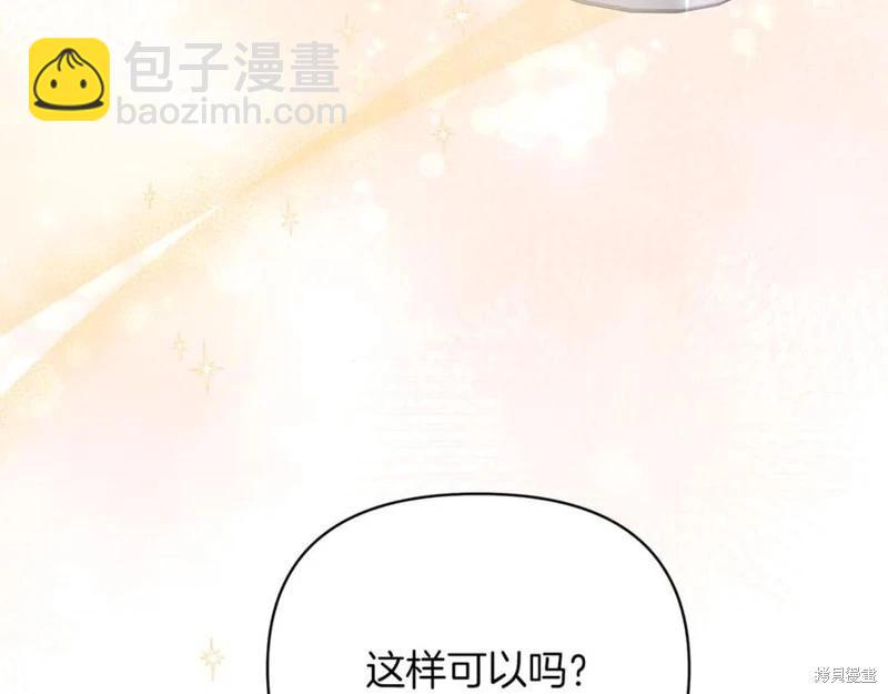 第32话54