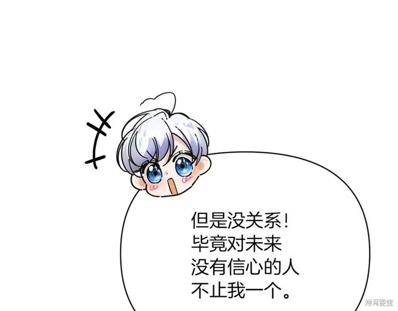 第32话65