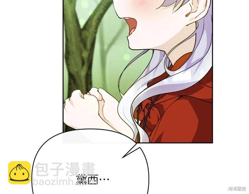 第32话73
