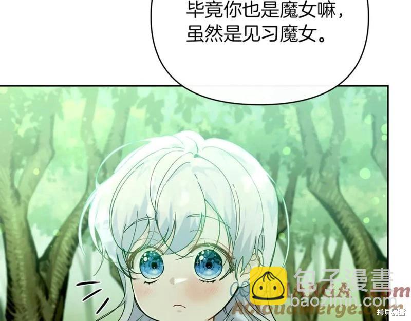 第32话8