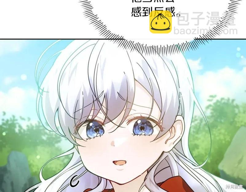 第32话83