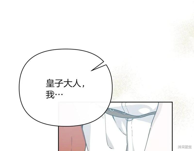 第32话86