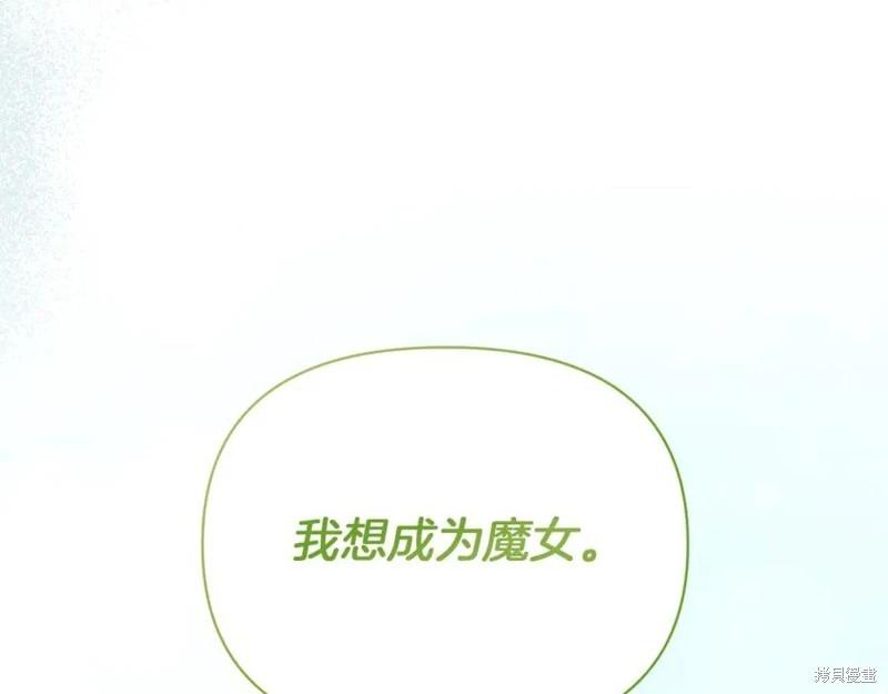 第32话91