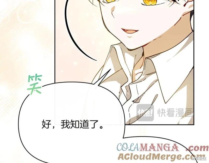 第32话96