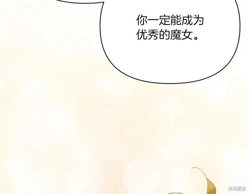 第32话97