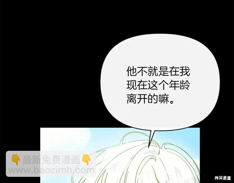第35话10