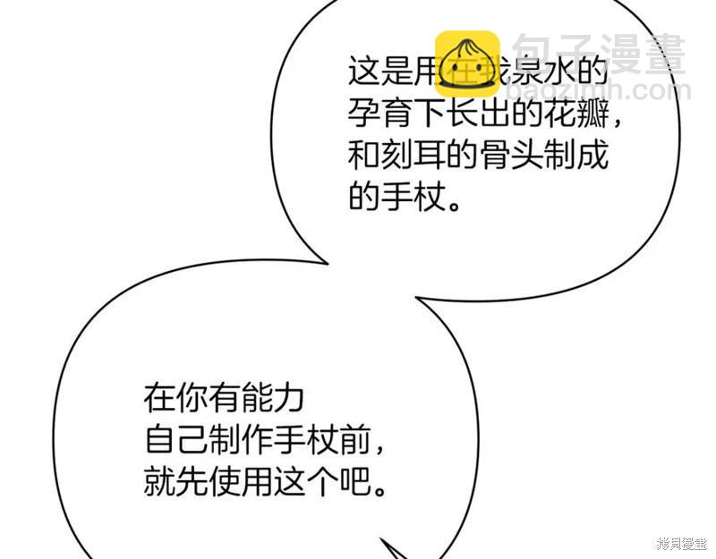 第35话101