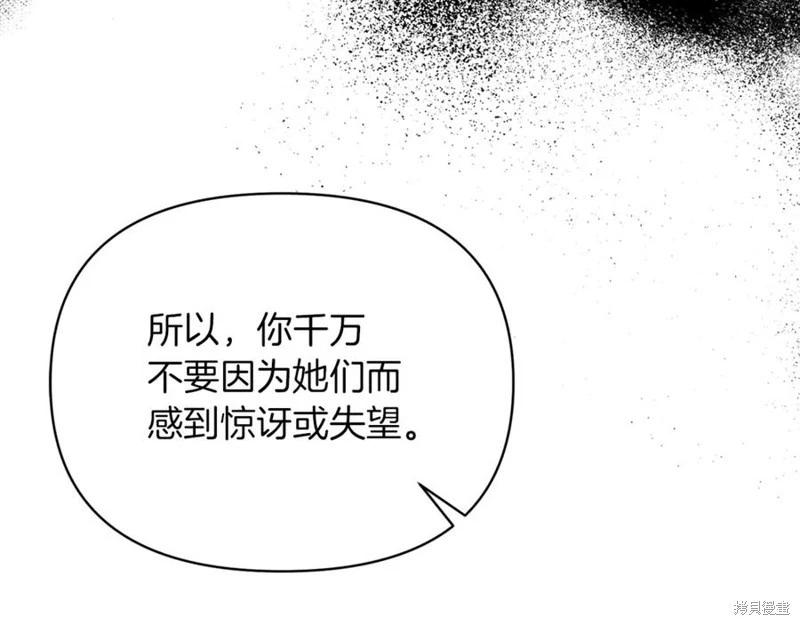 第35话133