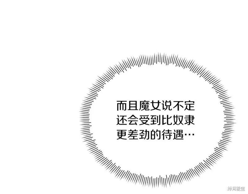 第35话139