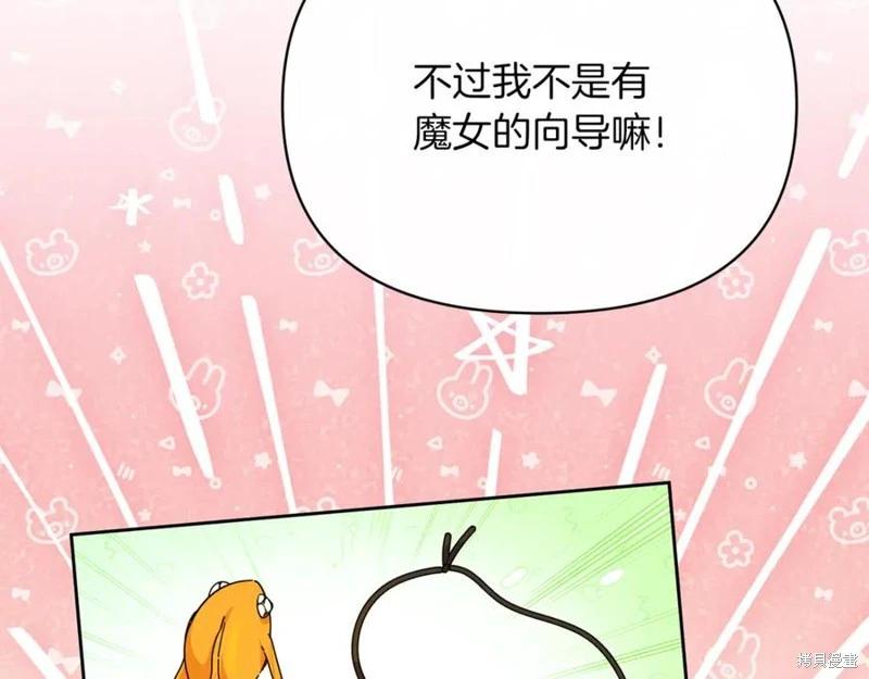 第35话143