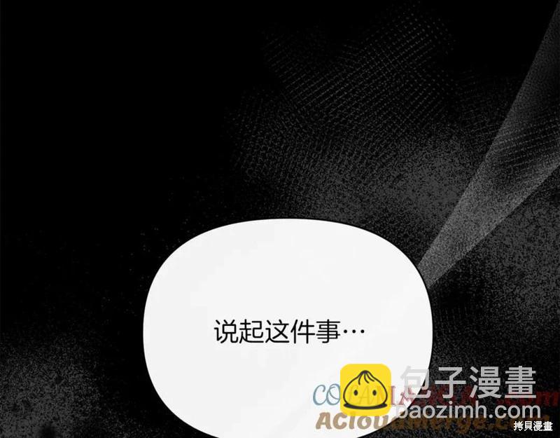 第35话16