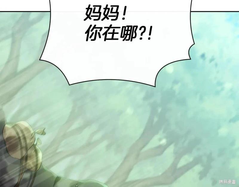 第35话197