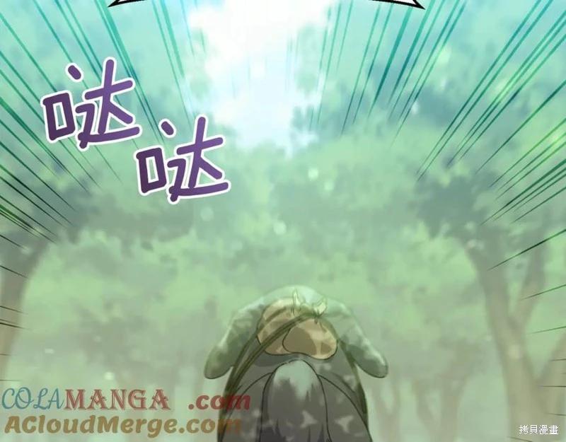 第35话204