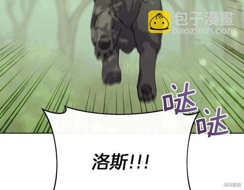 第35话205