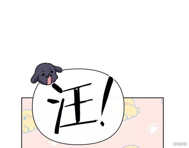 第35话207