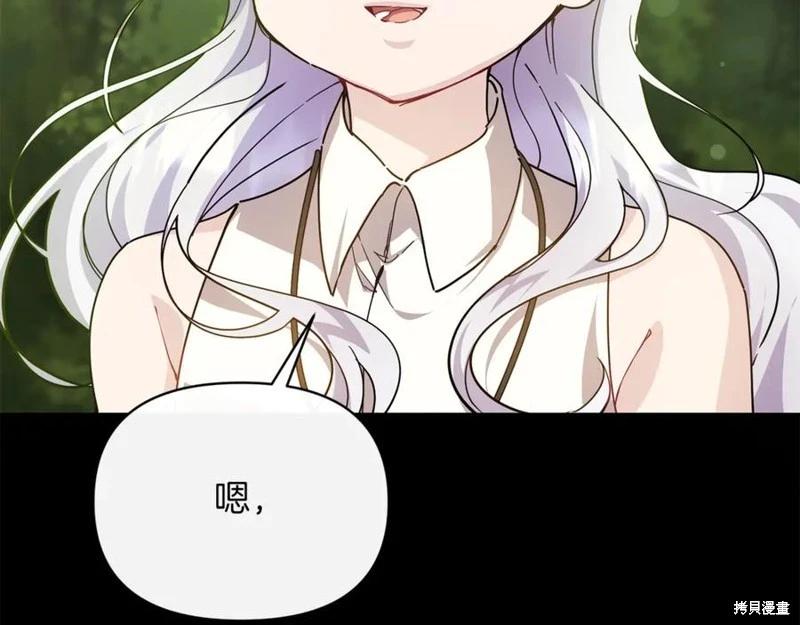 第35话33