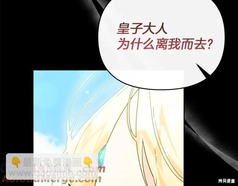 第35话4