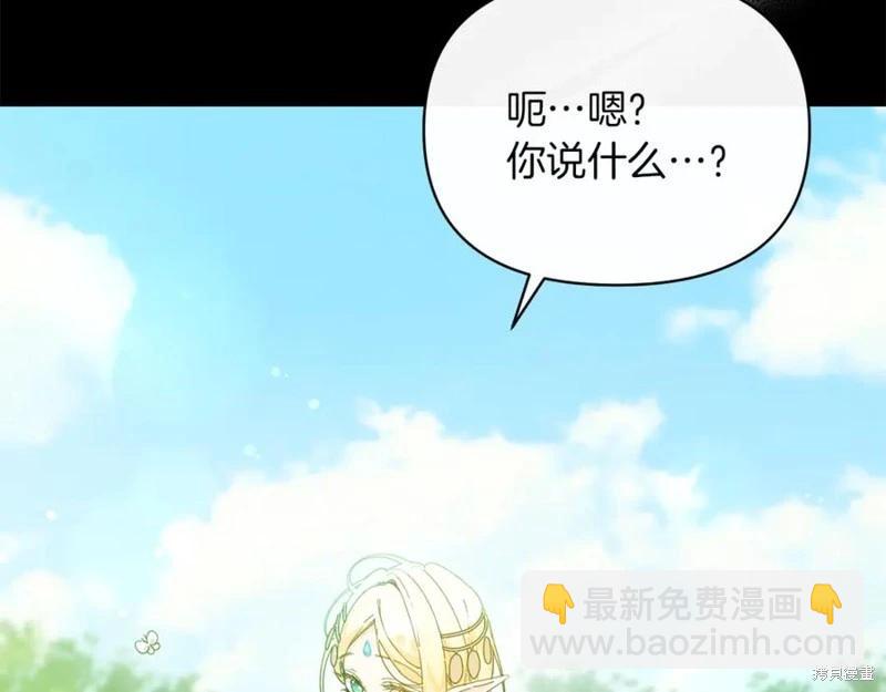 第35话7