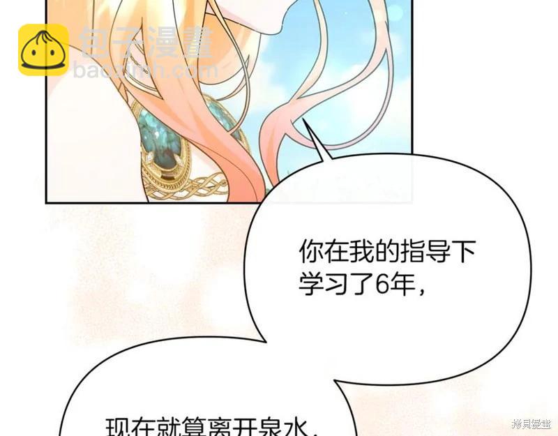 第35话74