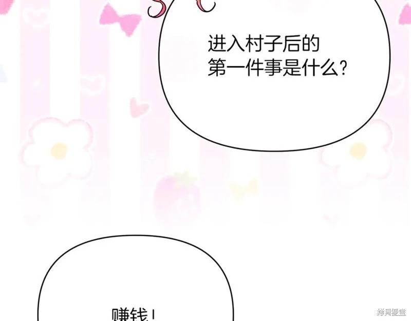 第35话79