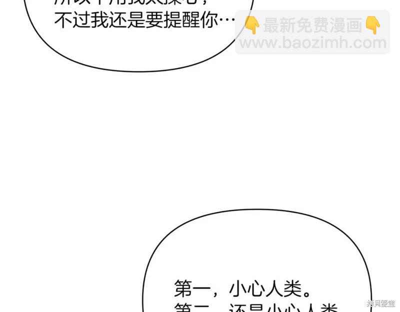第35话82