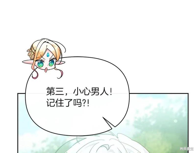 第35话85