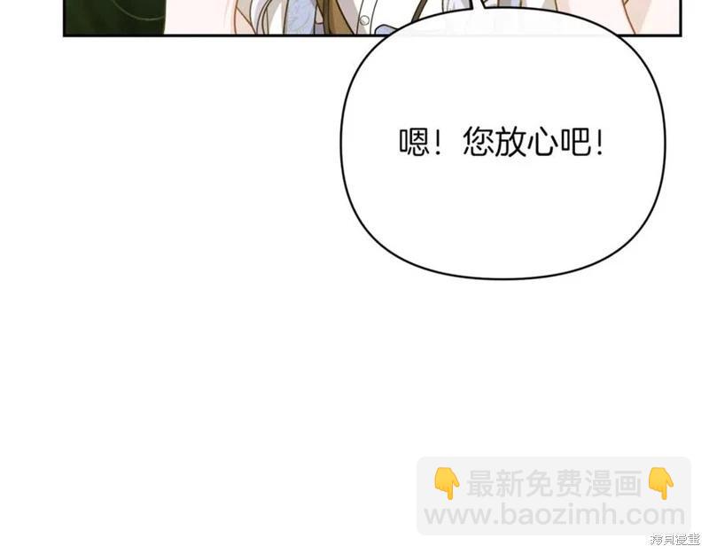 第35话87