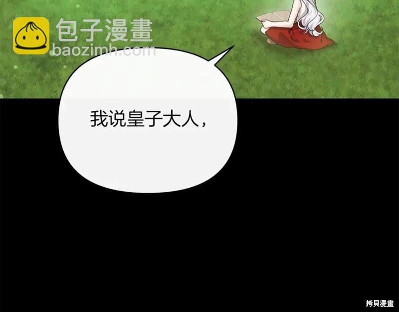 第35话9