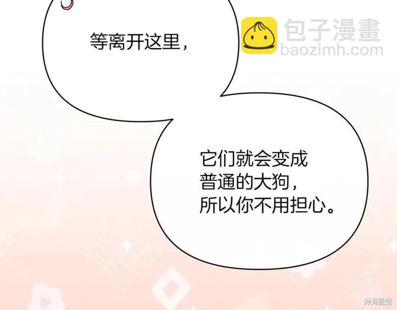 第35话91
