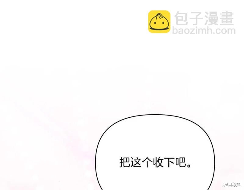 第35话97