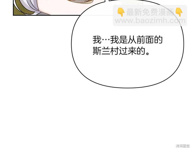 第36话101