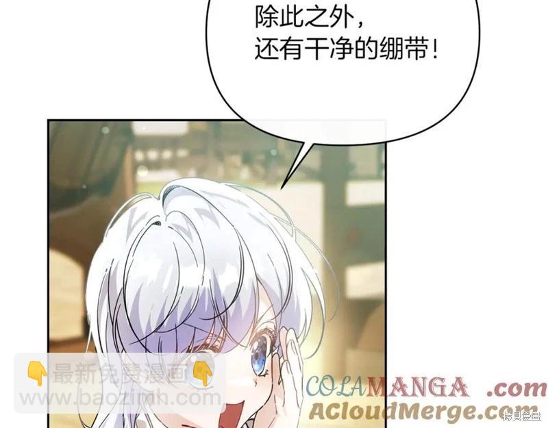 第36话172