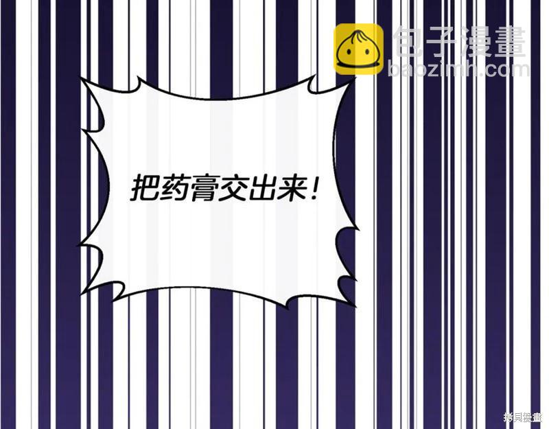 第36话179