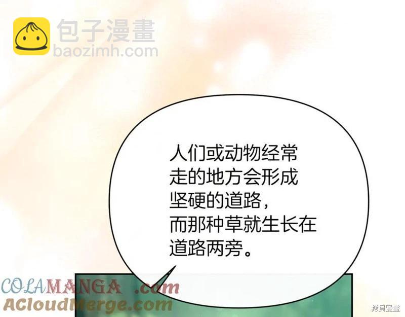第36话68