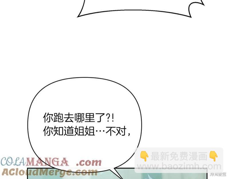 第36话92
