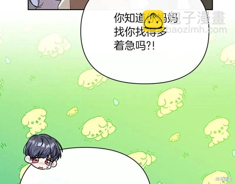 第36话94