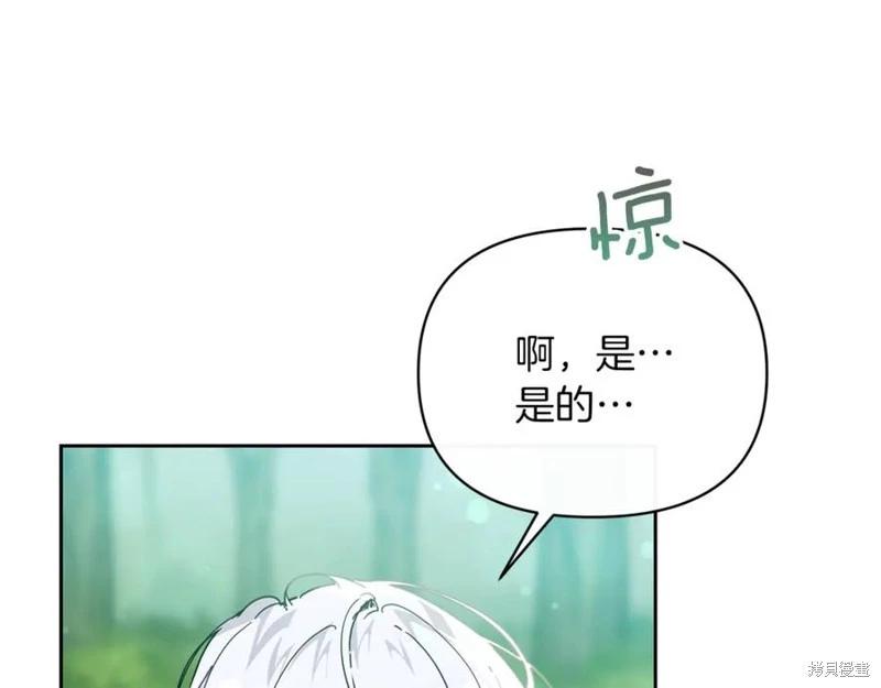 第36话99