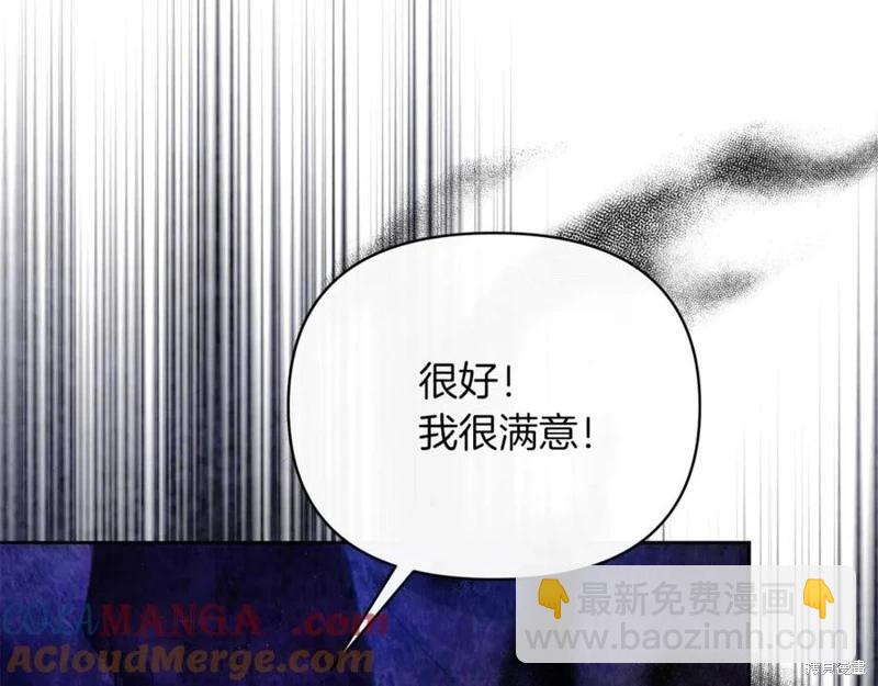 第38话100