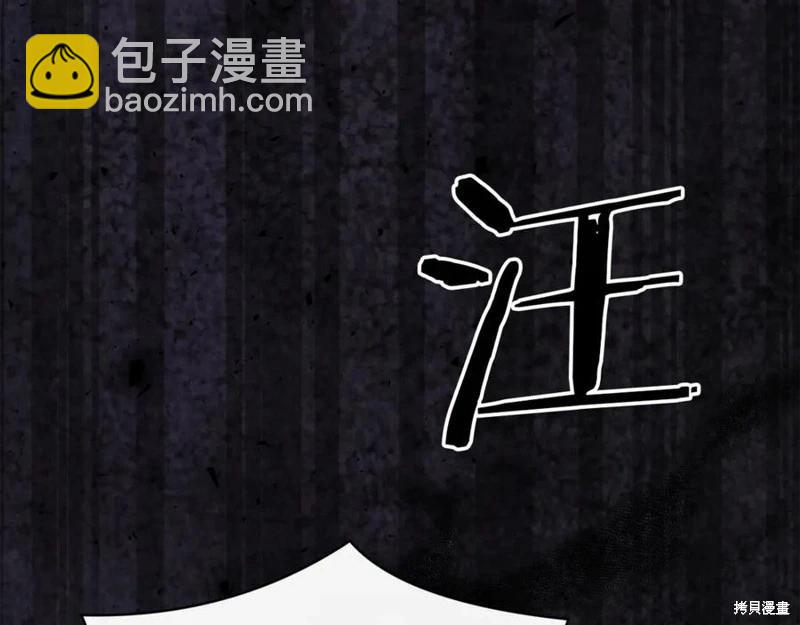 第38话113