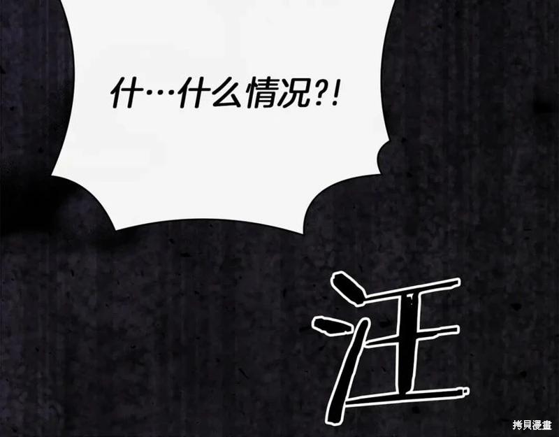 第38话114