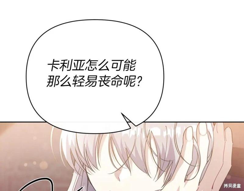 第38话130
