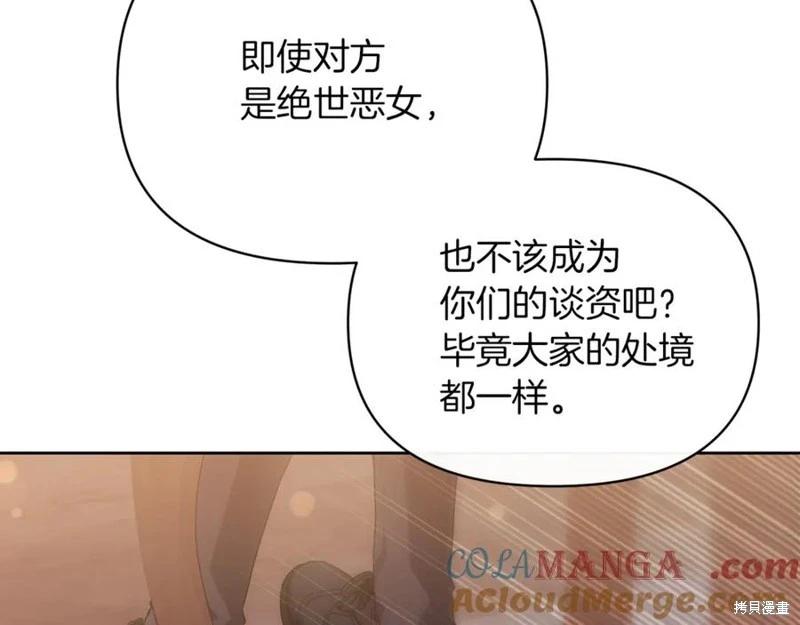 第38话140