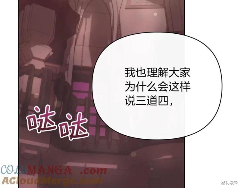 第38话144