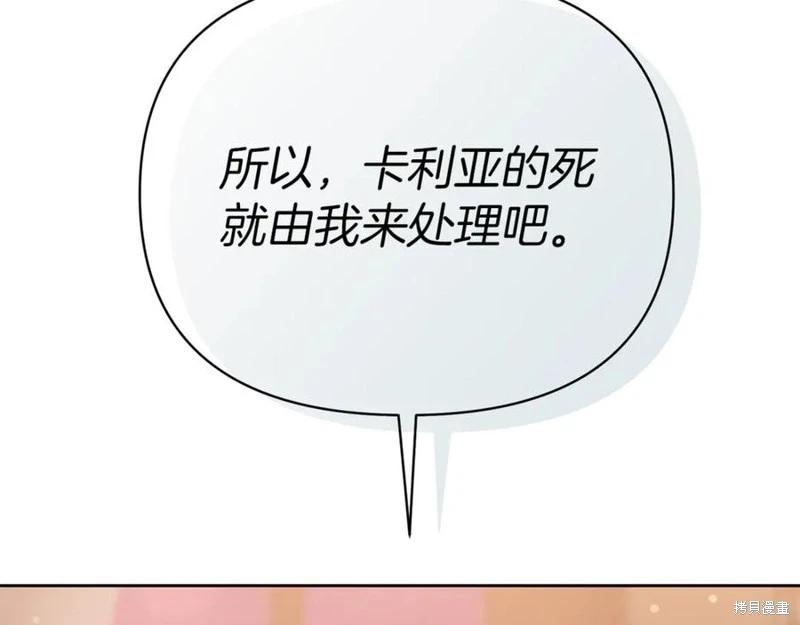 第38话146