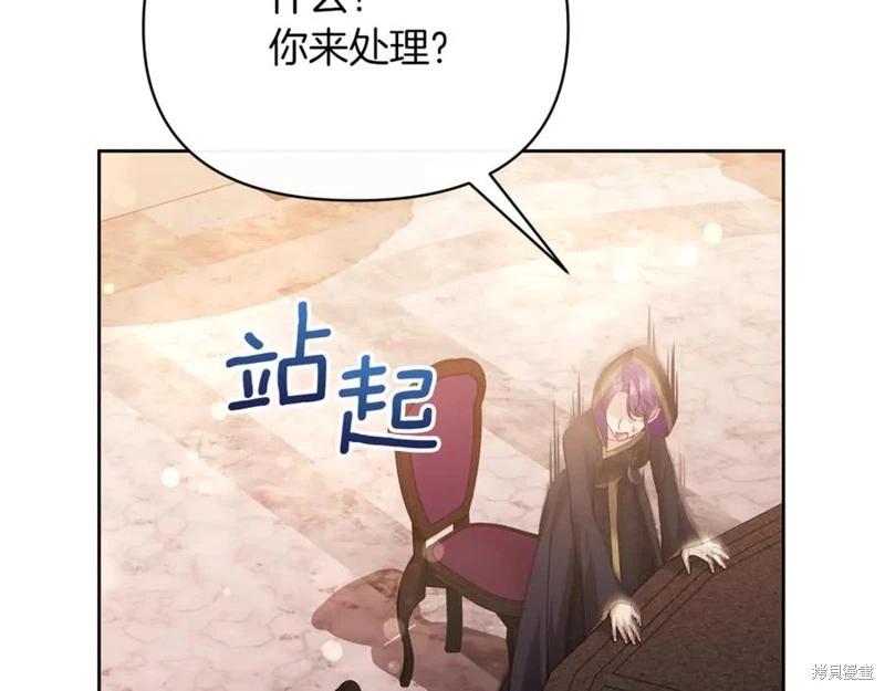 第38话150