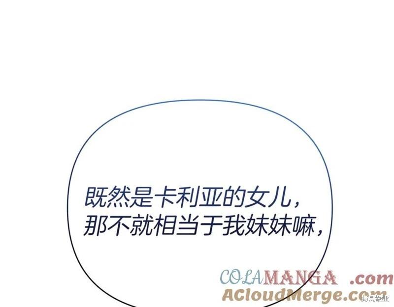 第38话160