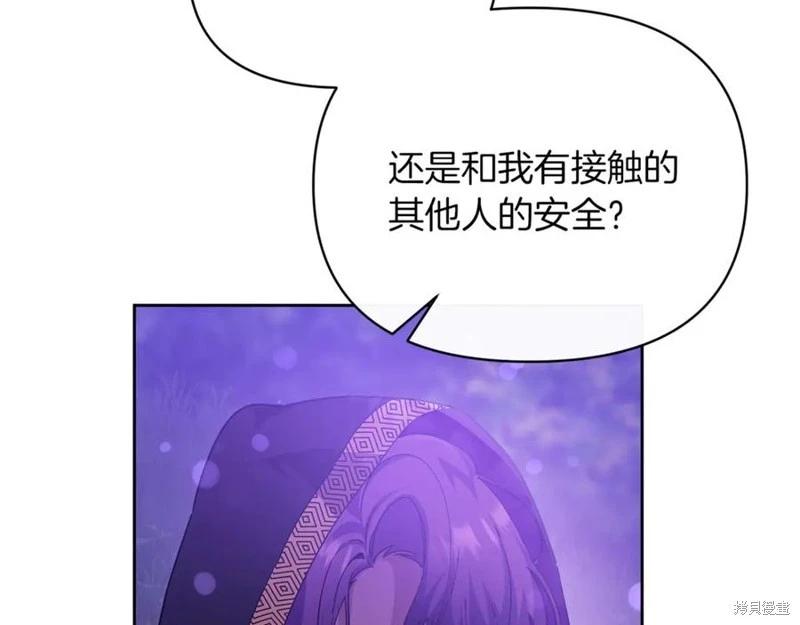 第38话175
