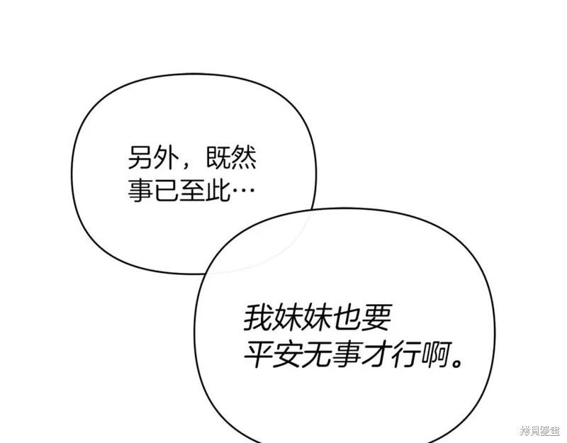 第38话178