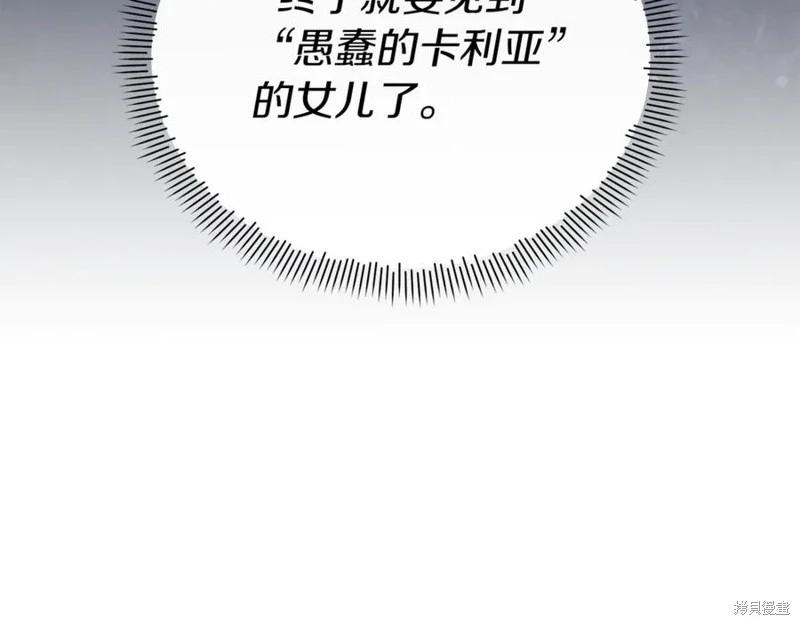 第38话203